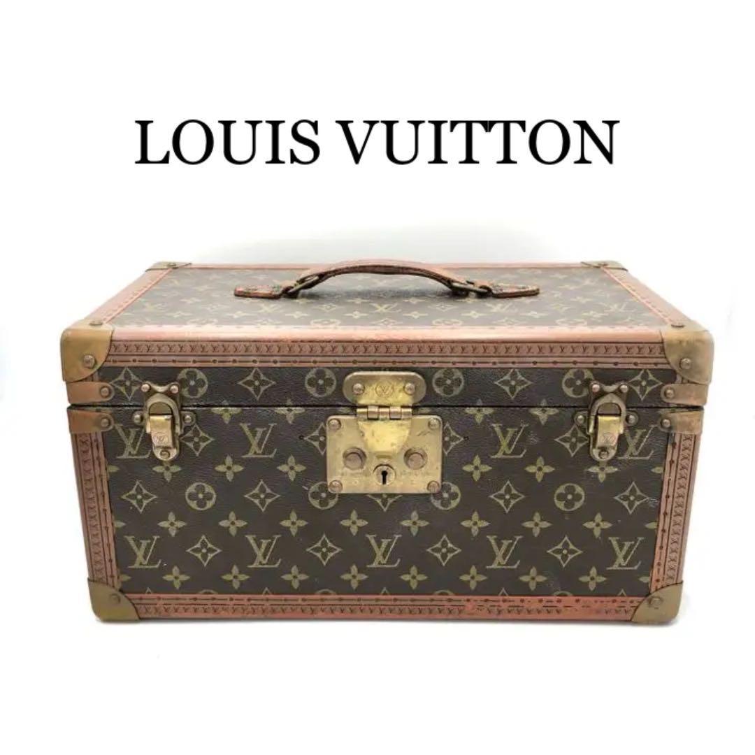 『LOUIS VUITTON』ヴィトン ボワット ブテイユ / 化粧ケース