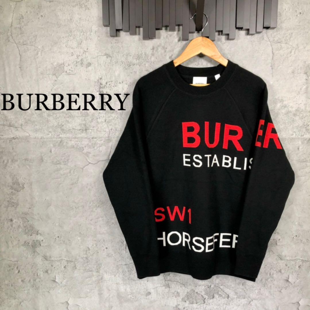 99%OFF!】 BURBERRY バーバリー XS 20AW ホースフェリー 薄手セーター