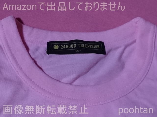 嵐 24時間テレビ 35 2012年 奈良美智×大野智デザイン チャリTシャツ ピンク SSサイズ 中古_画像3