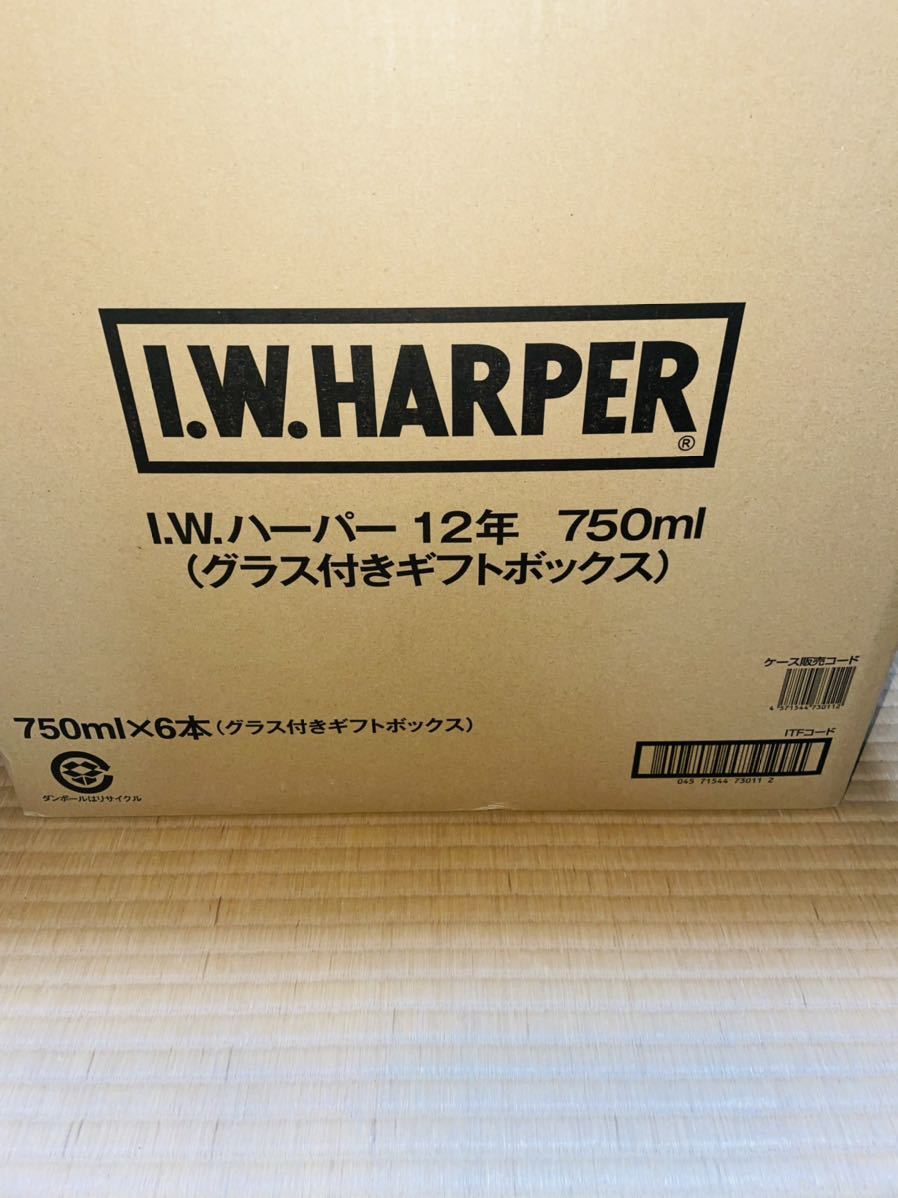 IWハーパー12年 750ml グラス 木製BOX付き 6本セット