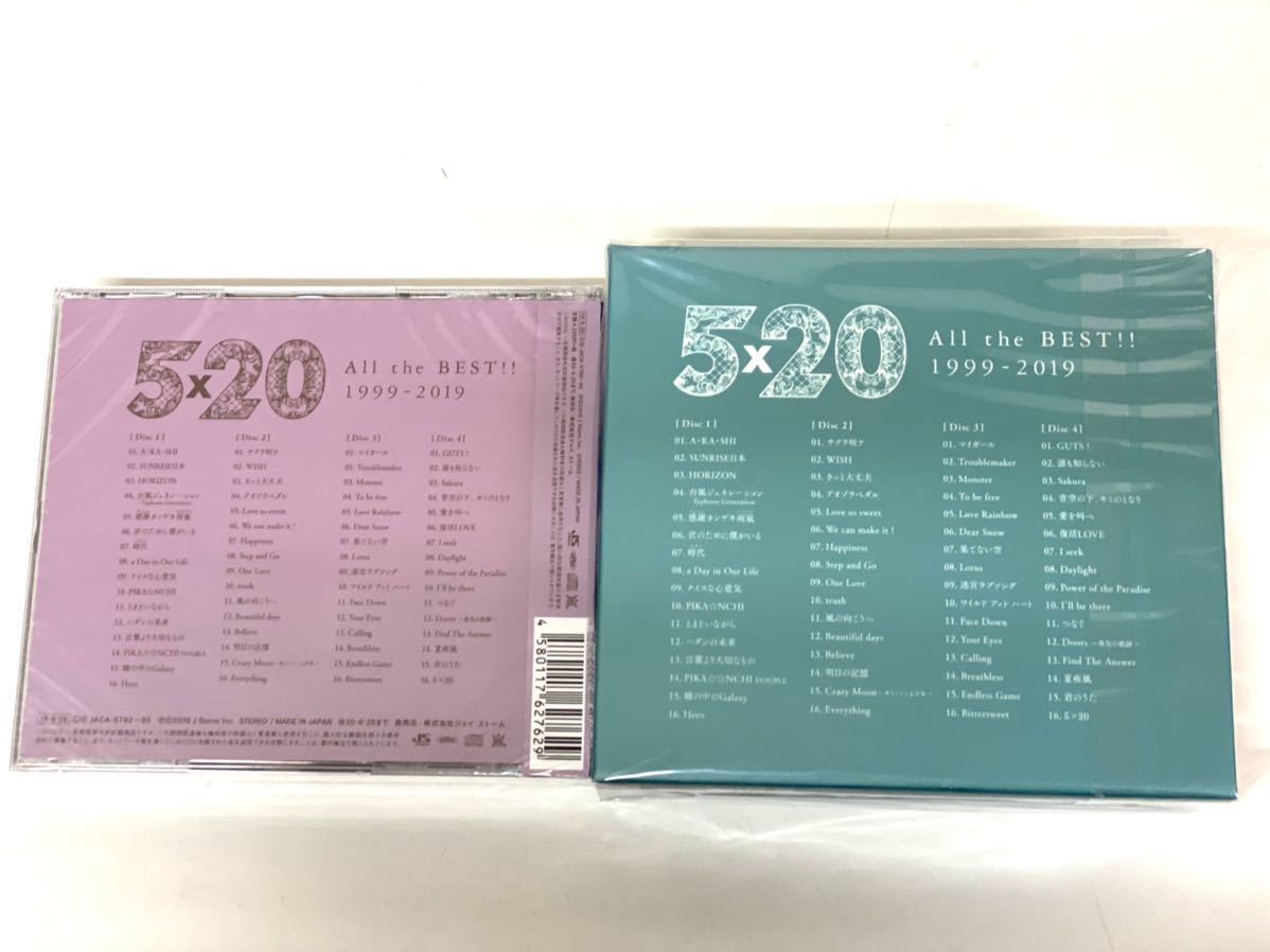 未開封 嵐 5×20 ベストアルバム ファンクラブ限定盤 初回限定盤 BluRay