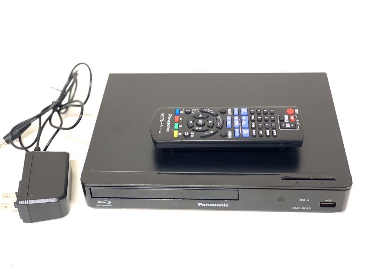 Panasonic DMP-BD88 ブルーレイディスクプレーヤー リモコン付き パナソニック 2016年製 説明書有り ブルーレイプレイヤー( ブルーレイプレーヤー)|売買されたオークション情報、yahooの商品情報をアーカイブ公開 - オークファン(aucfan.com) Panasonic DMP-BD88 ブルーレイディスクプレーヤー リモコン付き パナソニック 2016年製 説明書有り ブルーレイプレイヤー( ブルーレイプレーヤー)|売買されたオークション情報、yahooの商品情報をアーカイブ公開 - オークファン(aucfan.com)