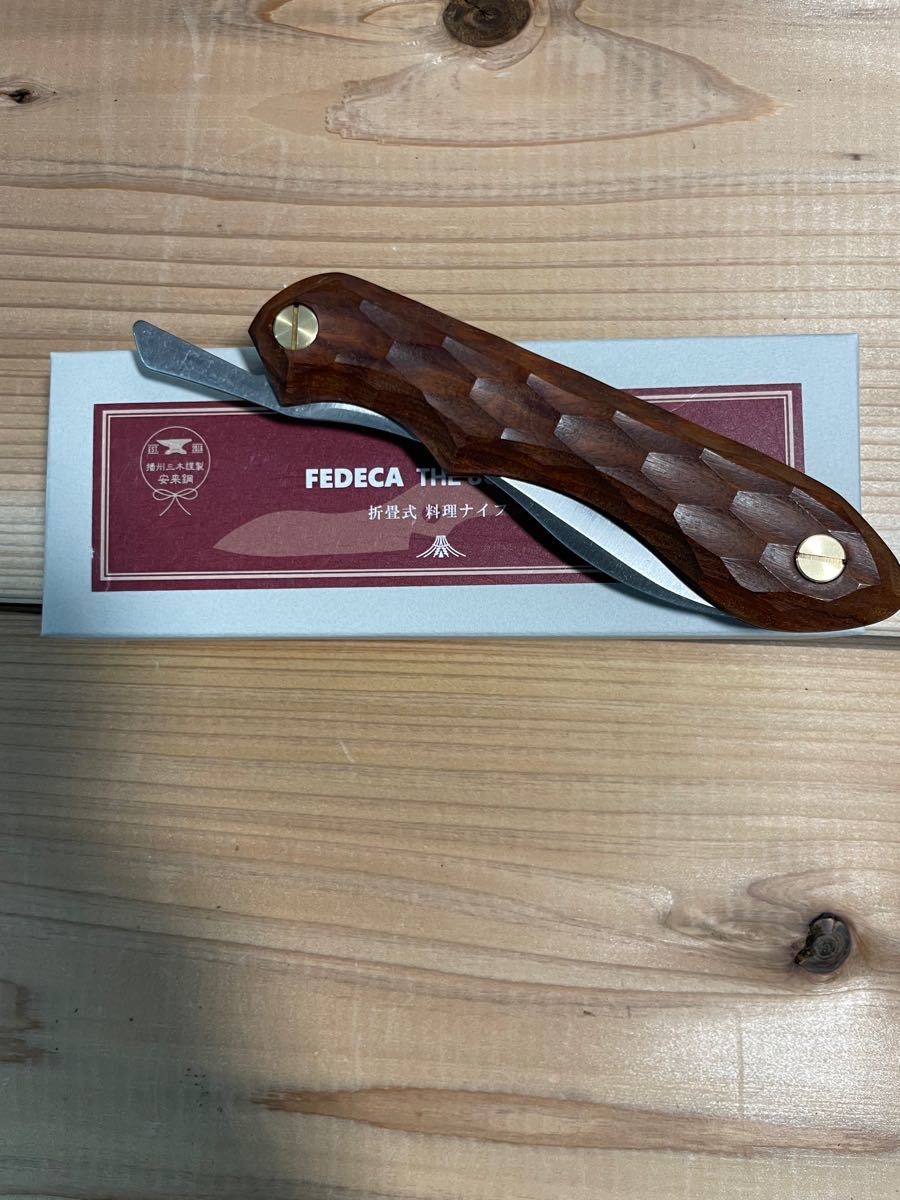 FEDECA 折畳式料理ナイフ 名栗イペ ステンレス鋼/銀紙三号|PayPayフリマ