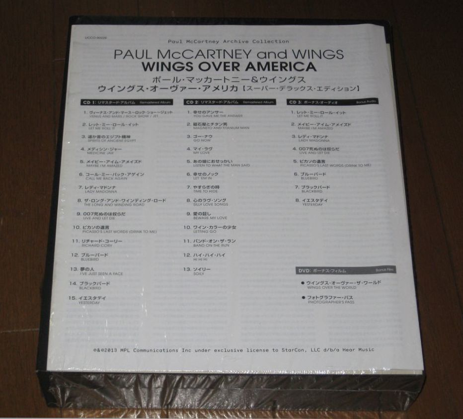 完全生産限定盤！ポールマッカートニー ＆ ウイングス・3SHM-CD & DVD・「ウイングス・オーヴァー・アメリカ / スーパー・デラックス ～」_画像2