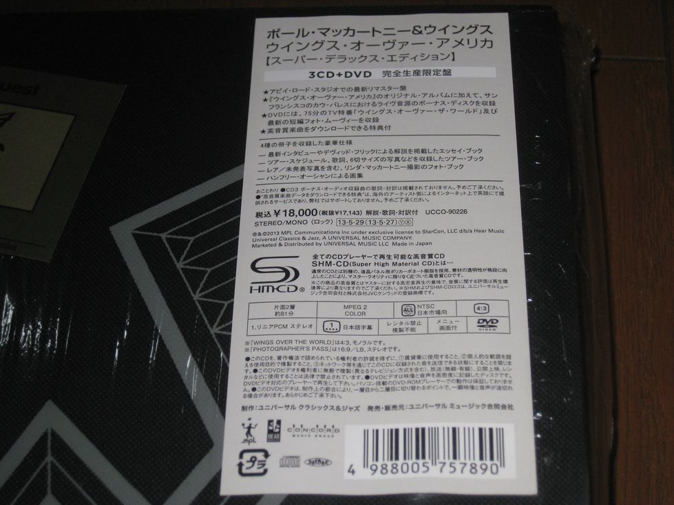 完全生産限定盤！ポールマッカートニー ＆ ウイングス・3SHM-CD & DVD・「ウイングス・オーヴァー・アメリカ / スーパー・デラックス ～」_画像3