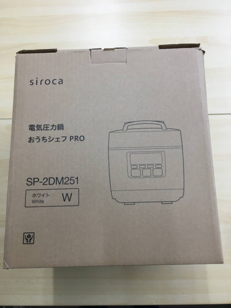 T121)Siroca シロカ おうちシェフPRO 電気圧力鍋 SP-2DM251 2021年製