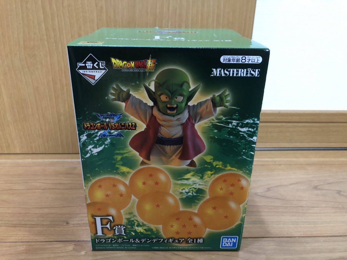 一番くじ ドラゴンボールVSオムニバスZ ラストワン賞 ポルンガ F賞