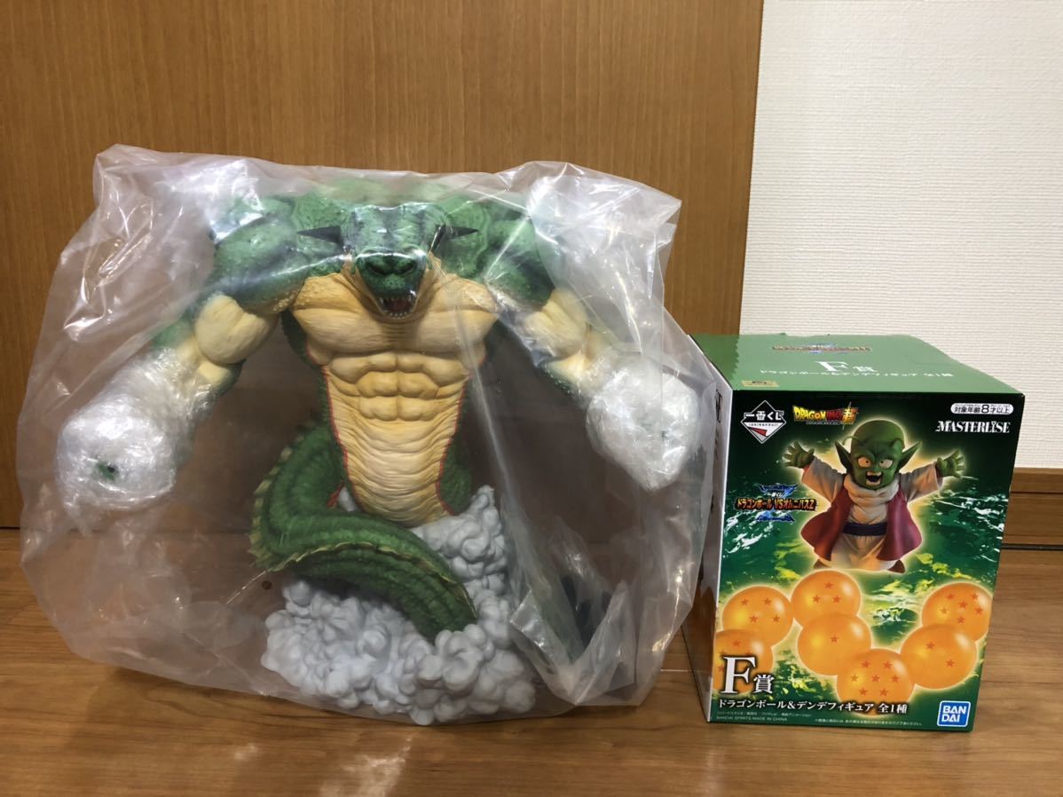 一番くじ ドラゴンボールVSオムニバスZ ラストワン賞 ポルンガ F賞
