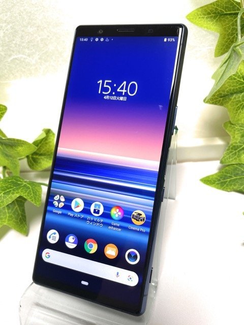 xperia 5 Ⅱ ブルー ソフトバンク版 simロック解除済み | www