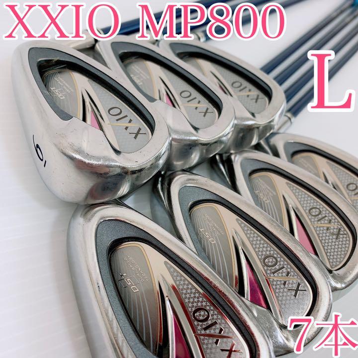 豪華7本セット】ゼクシオ レディース アイアンセット MP800(8代目)L