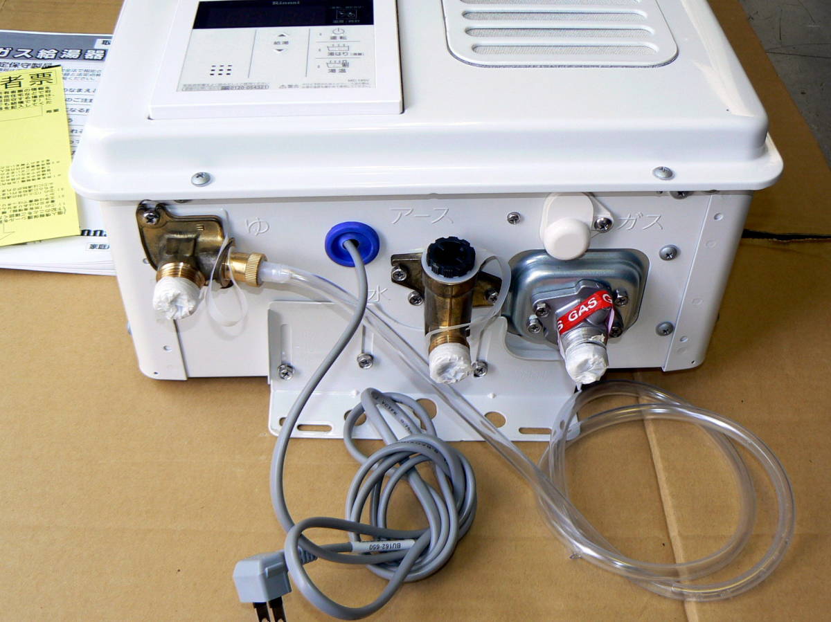 美品>リンナイ 2021年製 都市ガス用 ガス給湯器 RUX-V1015SWFA 取説付
