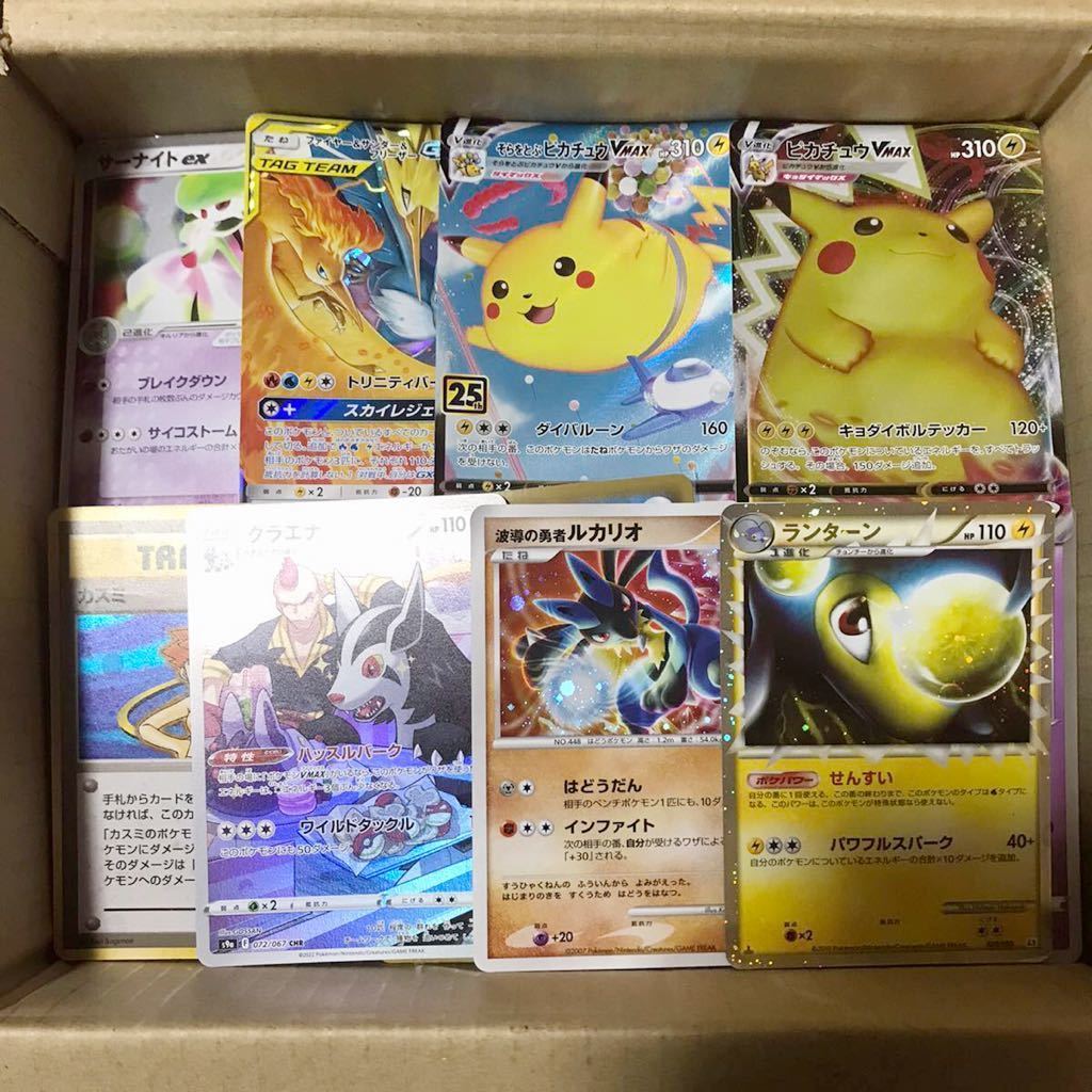 何でも揃う ポケモンカード 旧 キラカード まとめ売り