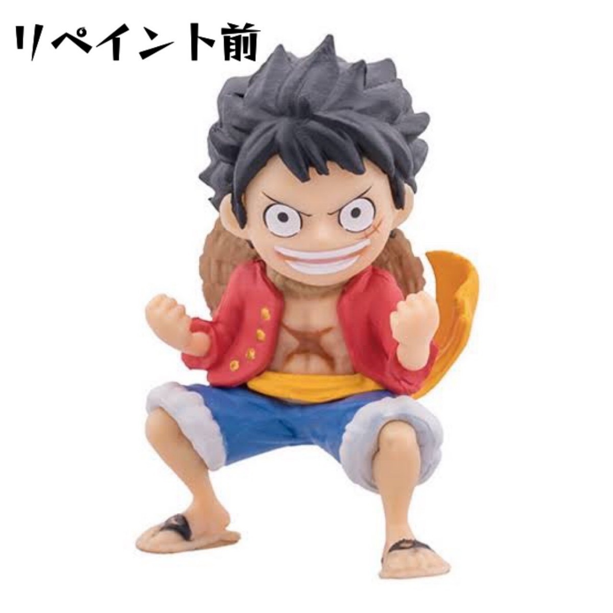 リペイント!! ワンピの実 ルフィ 塗装 BANDAI正規品 ワンピース ONE PIECE 希少 レア 一点物