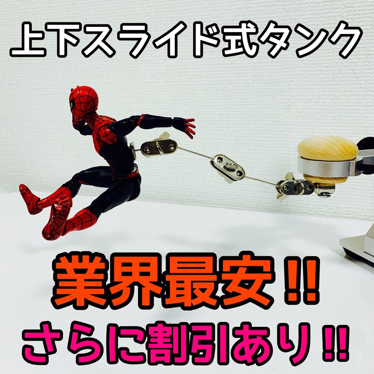 2台セット】 コマ撮り タンク stopmotion ストップモーション 昇降式