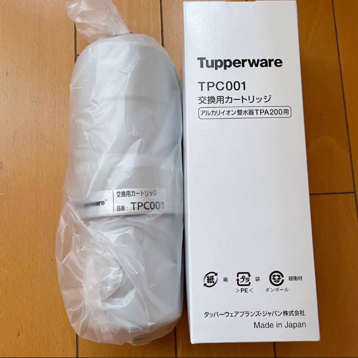 タッパーウェアアルカリイオン整水器TPA200用 交換用 タッパーウェアアルカリイオン整水器TPA200用 交換用