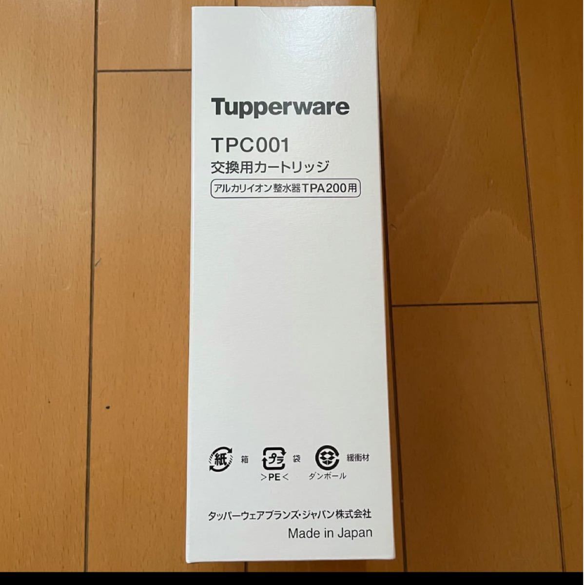 タッパーウェアアルカリイオン整水器TPA200用 交換用 タッパーウェアアルカリイオン整水器TPA200用 交換用