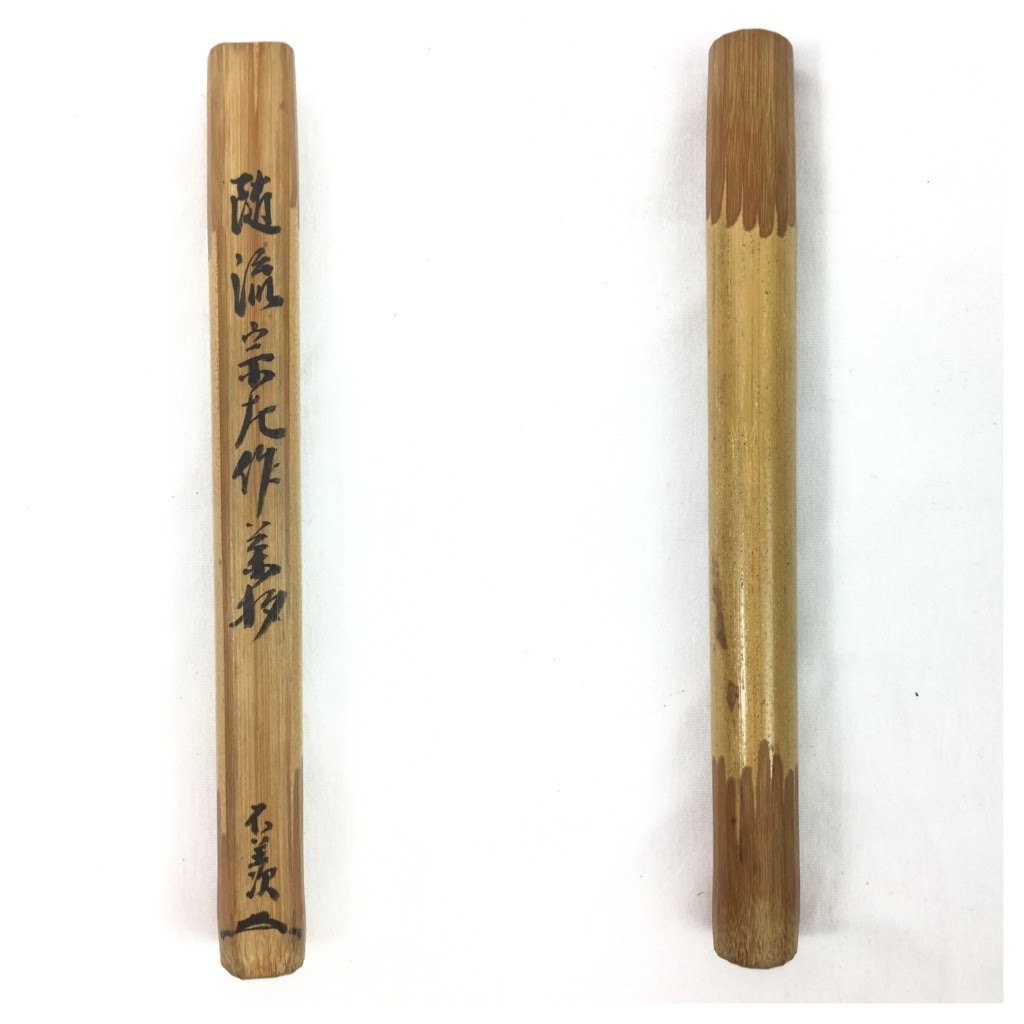 【三】うぶ荷 希少品 随流宗佐作茶杓 五代 随流斎 良休宗佐(ずいりゅうさいりょうきゅうそうさ)表千家指導者放出品 共箱入り o688_画像5