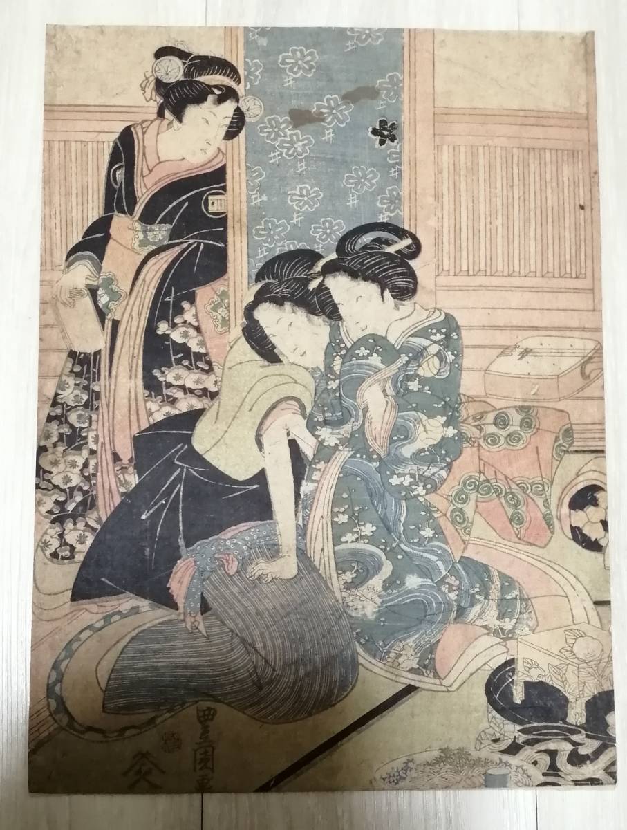 浮世絵 大判 歌川豊國 錦絵 木版画 錦絵 和本 艶本 枕絵 春宮図 木版画 秘画 検：国芳 国貞 芳年 広重 英泉 歌麿