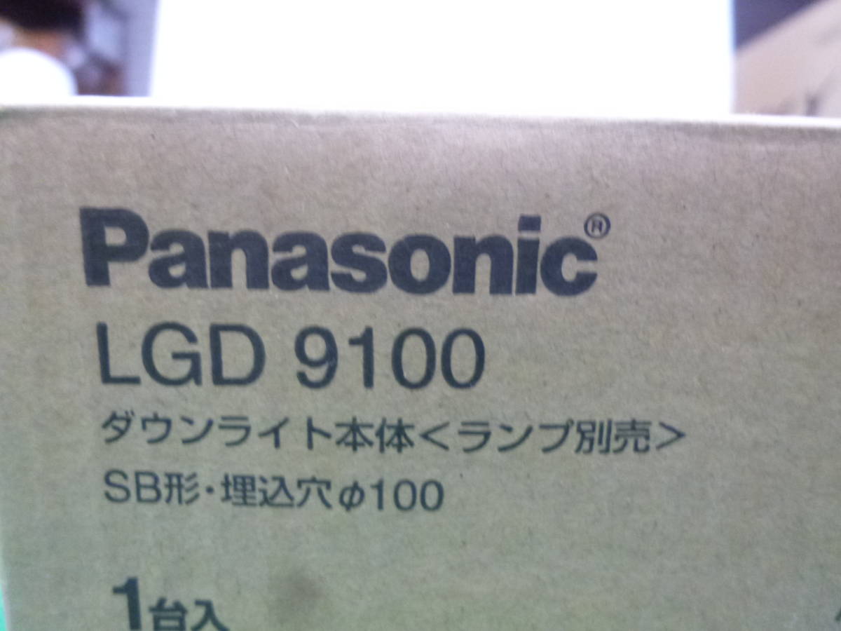 【6223】パナソニック　ダウンライト本体（ランプ別売）　LGD9100　開封済み　未使用品_画像2