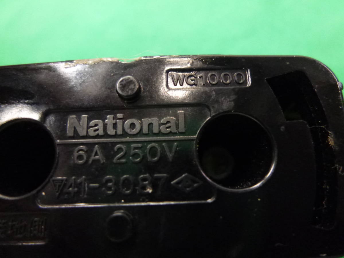 [6346] National полный серии прямоугольник .. изоляция ( корпус ) черный WG1000 не использовался товар товары долгосрочного хранения 