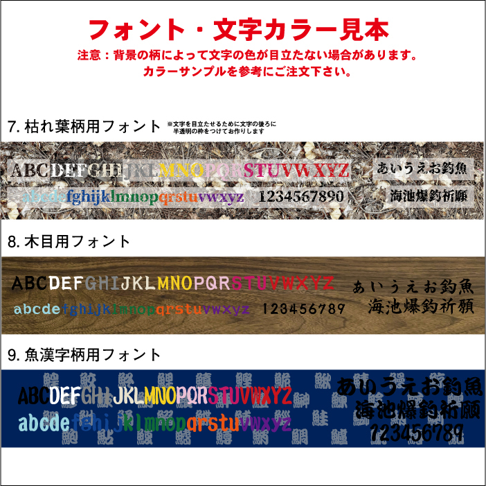 【 オリジナル名入れ】釣りメジャー70cmまで計測可　フィッシングメジャー　メッシュ素材　文字カラー13色　 計測用軽量　防水_画像5