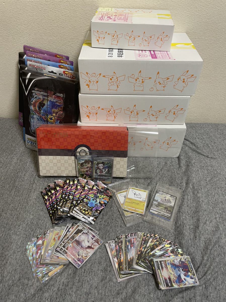 ポケモンカード引退品まとめ売り 25th GOLDEN BOX、サイトウの放課後