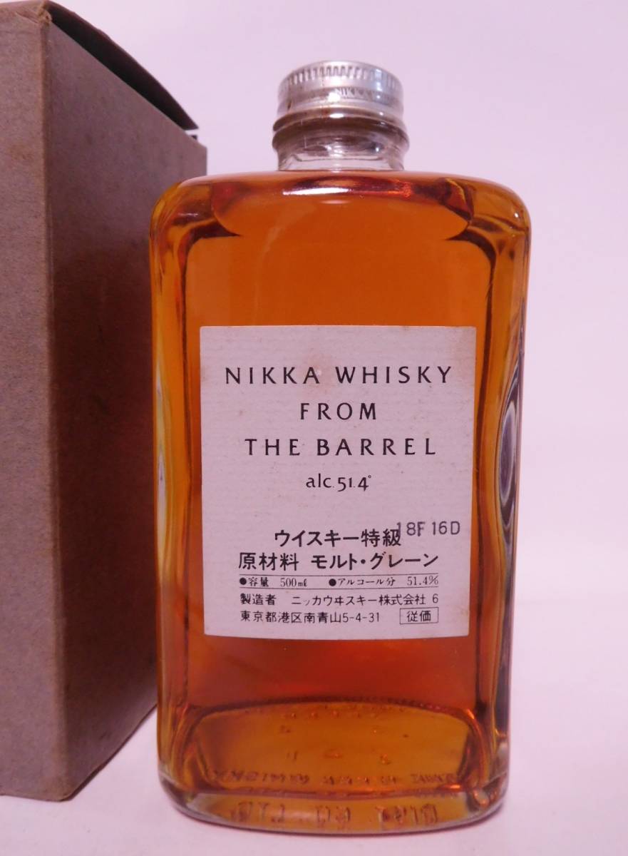 古酒 ニッカ フロム ザ バレル 特級 500ml 51 4% 箱入り 送料 古酒 ニッカ フロム ザ バレル 特級 500ml 51 4% 箱入り 送料