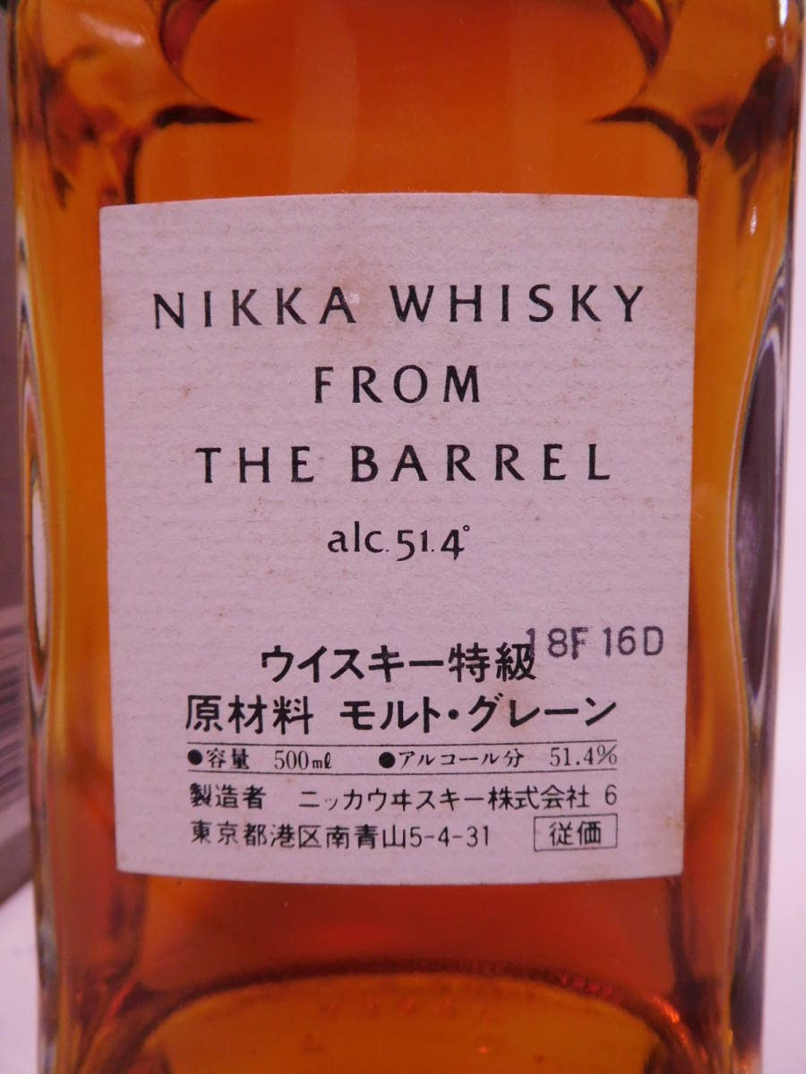 古酒 ニッカ フロム ザ バレル 特級 500ml 51 4% 箱入り 送料 古酒 ニッカ フロム ザ バレル 特級 500ml 51 4% 箱入り 送料