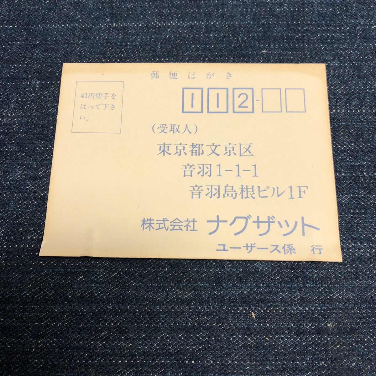 送料無料♪ 正規品保証♪ 超激レア♪ ソフト未使用♪ 駿〇屋から購入 サマーカーニバル 92 烈火 ファミコンソフト_画像8