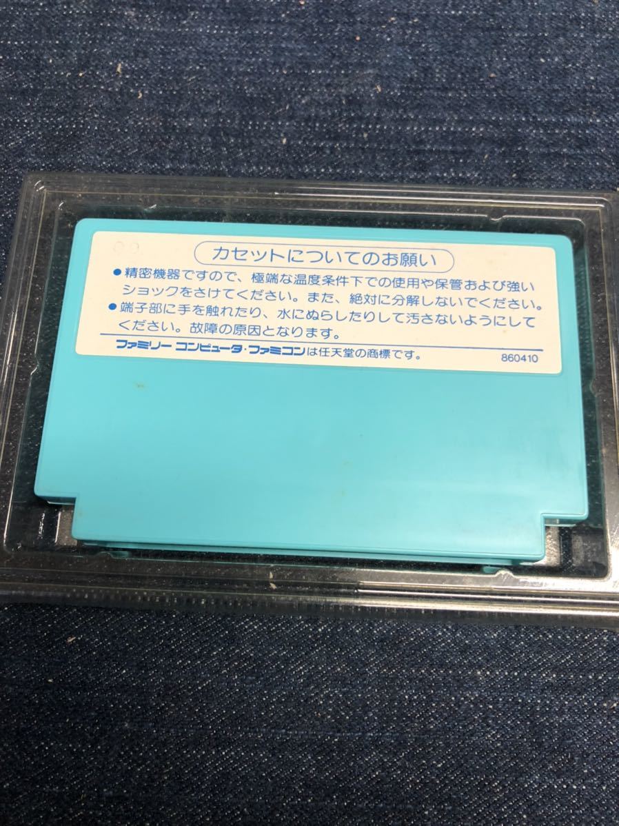 送料無料♪ アイギーナの予言 ファミコンソフト 箱説付き 端子メンテナンス済 動作品　同梱可能　FC_画像6