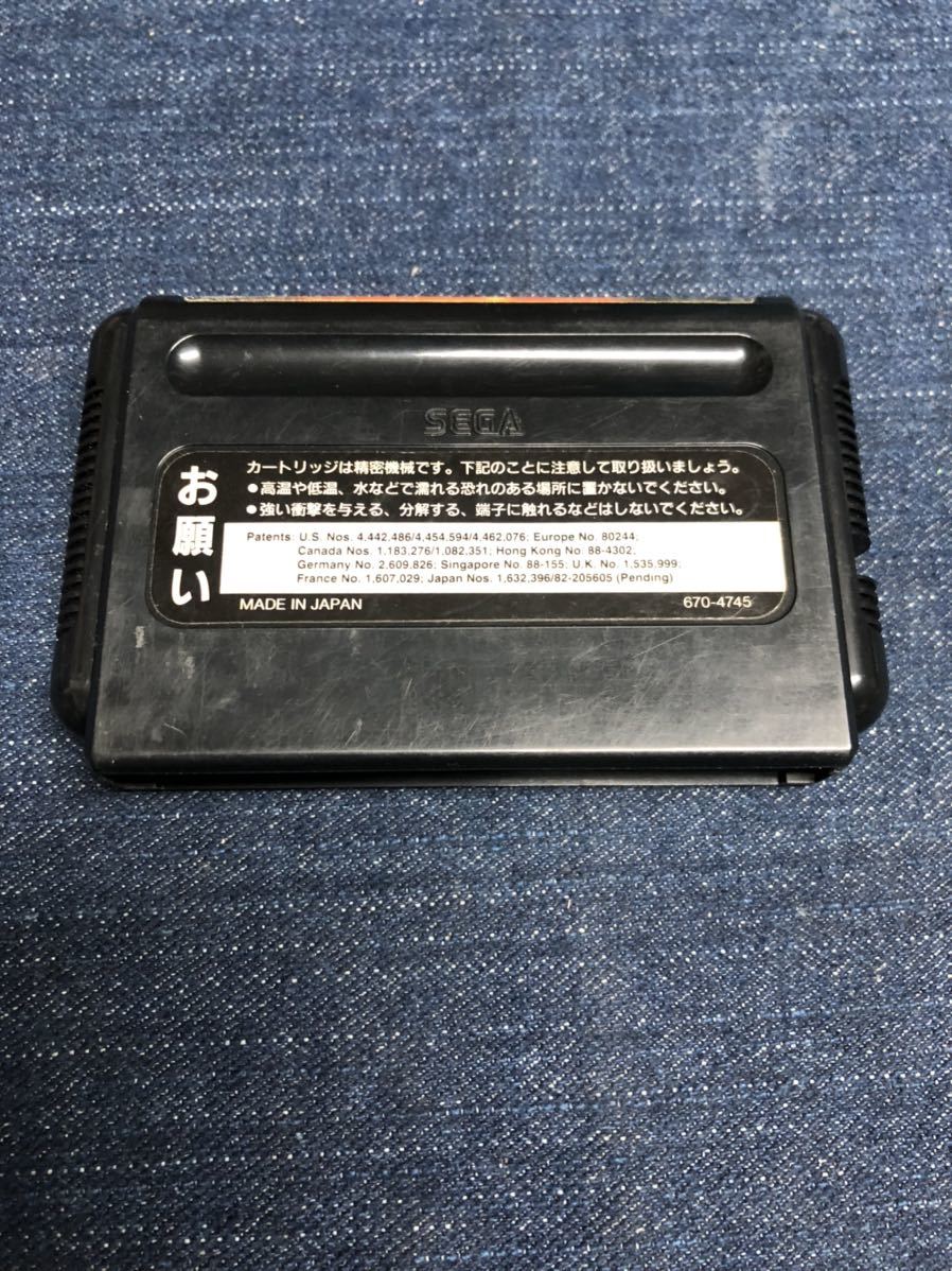 までとさせ ヤフオク! メガドライブ ベアナックル3 端子メン... - 送料 ...