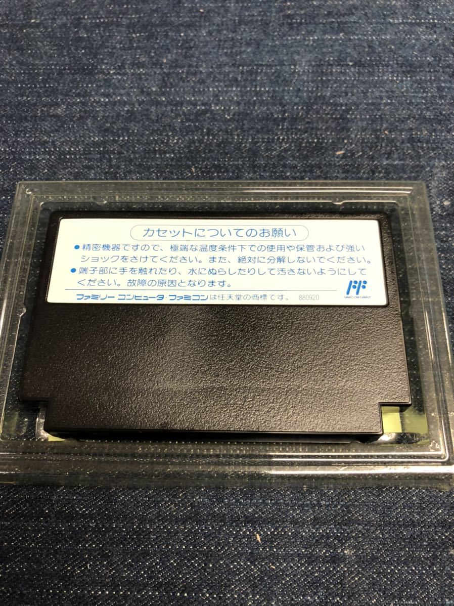 送料無料♪ 正規品保証♪ 超激レア♪ ソフト未使用♪ 駿〇屋から購入 サマーカーニバル 92 烈火 ファミコンソフト_画像7