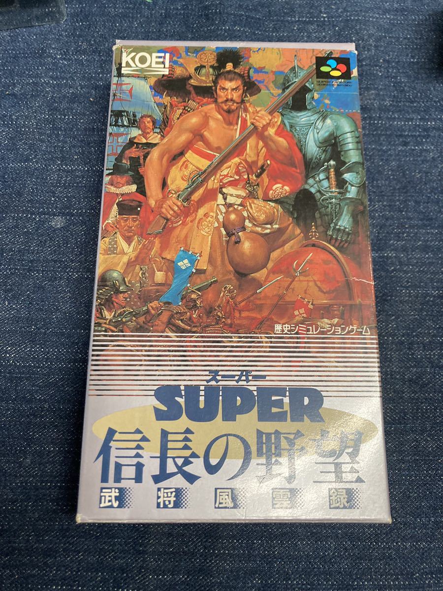 送料無料♪ 電池交換して発送♪ 信長の野望 武将風雲録 スーパーファミコンソフト 箱説付き 端子メンテナンス済 動作品　同梱可能　FC_画像1