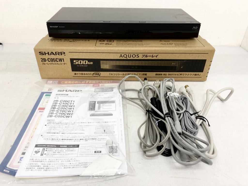 408y11) ☆美品☆ SHARP シャープ ブルーレイディスクレコーダー Blu