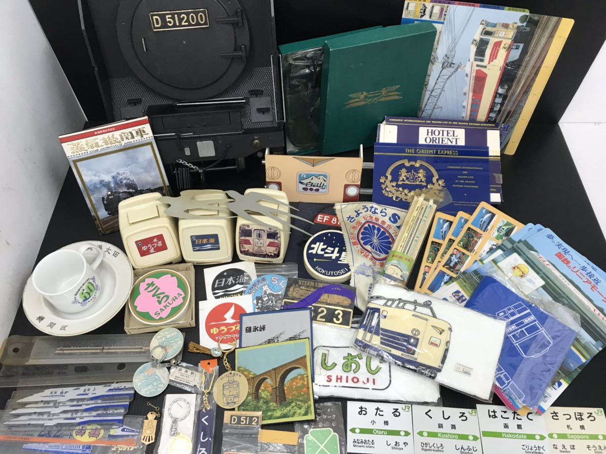 新発売の 鉄道グッズ まとめ売り 鉄道 - education.semel.ucla.edu