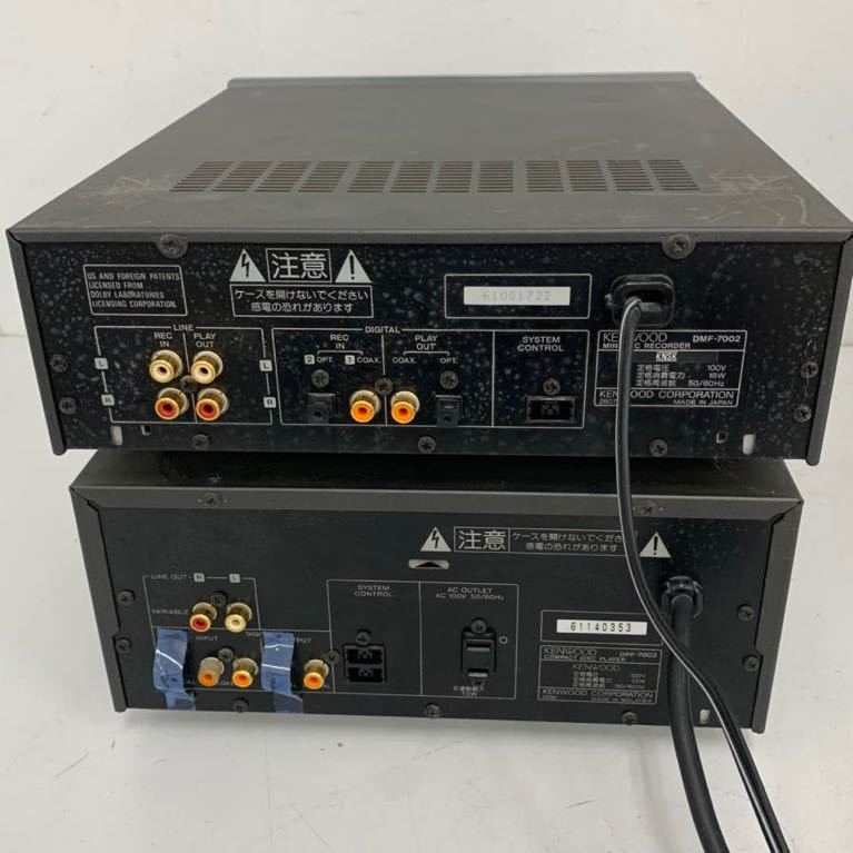 通販限定 【まとめ売り】KENWOODコンポ Pioneerスピーカー4点:【正規品】 通販限定 【まとめ売り】KENWOODコンポ Pioneerスピーカー4点:【正規品】