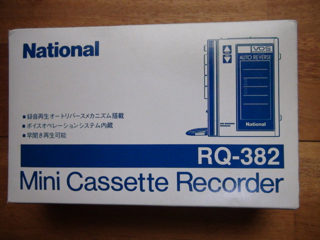 ナショナル 録音・再生カセットレコーダ RQ-382 未使用・動作 ナショナル 録音・再生カセットレコーダ RQ-382 未使用・動作