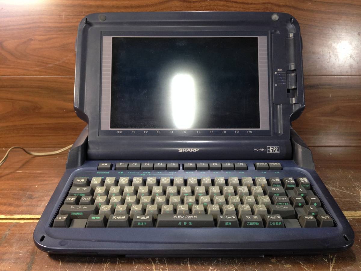 Jさ1011　SHARP　シャープ　書院 ワープロ　WD-A541　ジャンク品_画像1