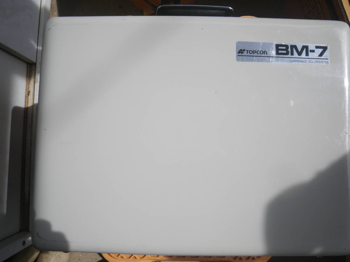 トプコン 色彩輝度計 BM-7 FAST 多少スレ.汚れ等有りますがキレイな方です。動作(通電後液晶に表示有)確認 未校正品です。