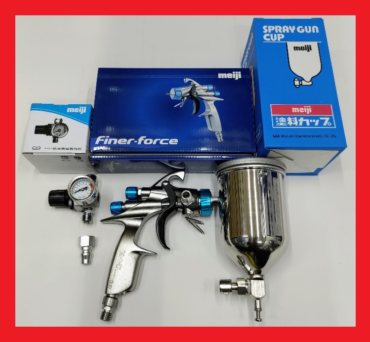 ヤフオク! - 明治スプレーガン3点セット+カプラ付 FINER FORC...