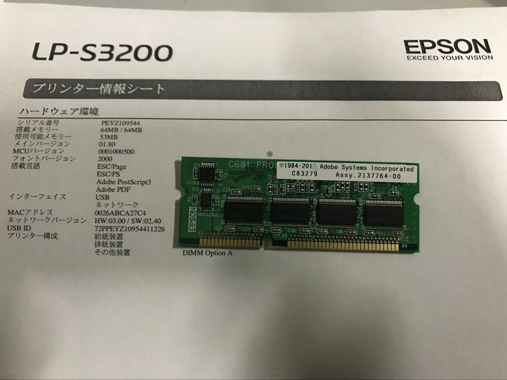 Бесплатная ★ доставка PS Модуль для Epson EPSON LP-S3200 LPS32PSROM PS3 Карта для Adobe PostScript 3 Подлинное программное обеспечение EPSON LP-S3200