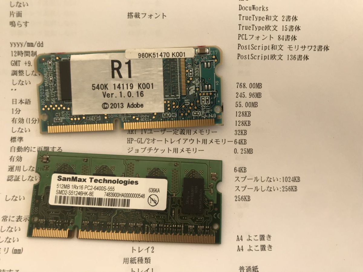 Fuji Xerox E3300173 Postscript Software Kit Morisawa 2 Fettect+512 МБ память E3300176 VER1.0.16 DOCUPRINT3100 DOCUPRINT3000
