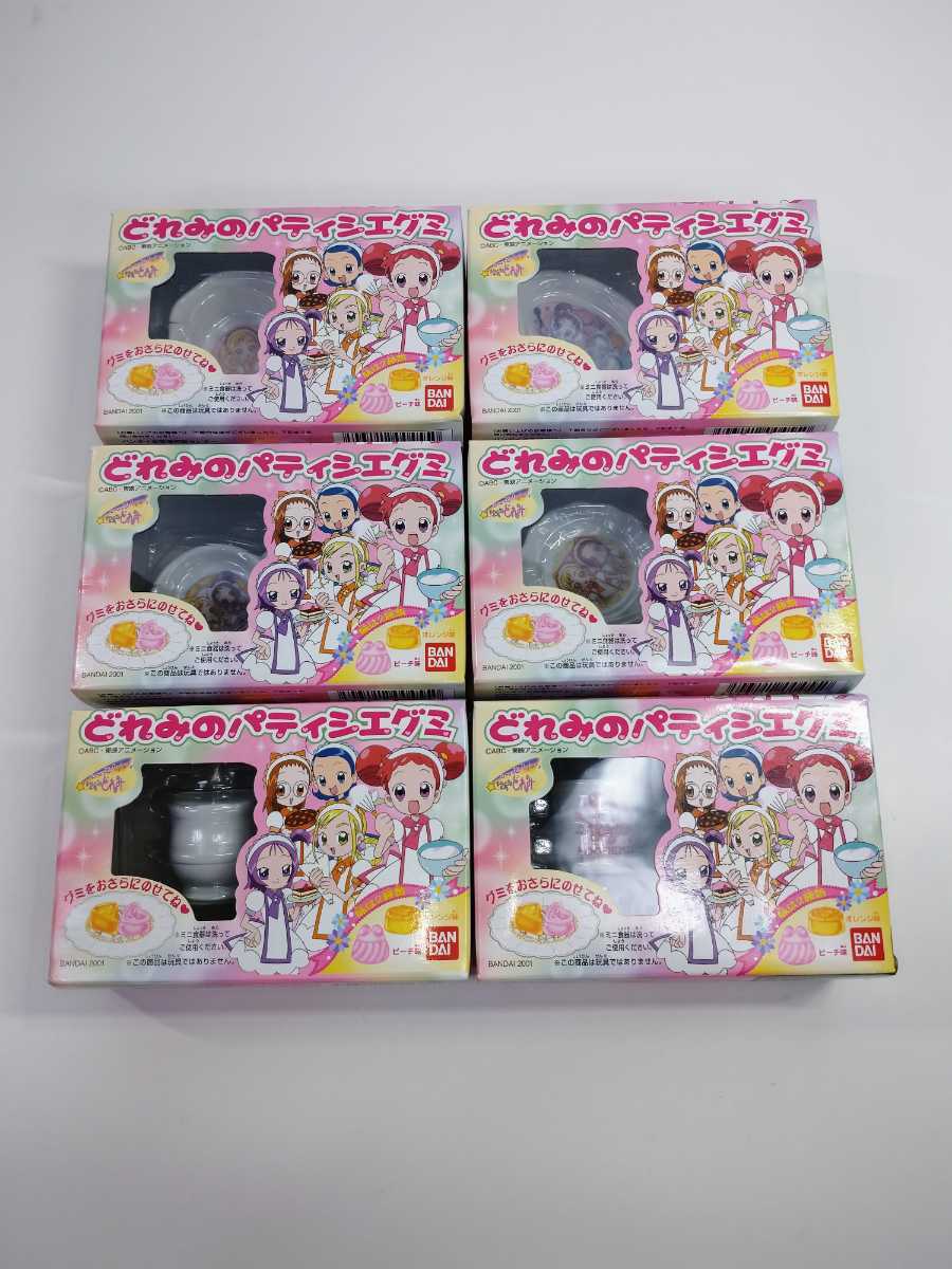 送料無料 新品未開封 も~っと おジャ魔女どれみ どれみの 送料無料 新品未開封 も~っと おジャ魔女どれみ どれみの