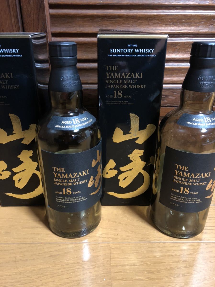 サントリー山崎18年 箱付き 空き瓶2本セット SUNTORY WHISKY サントリーウイスキー空瓶 シングルモルト YAMAZAKI 