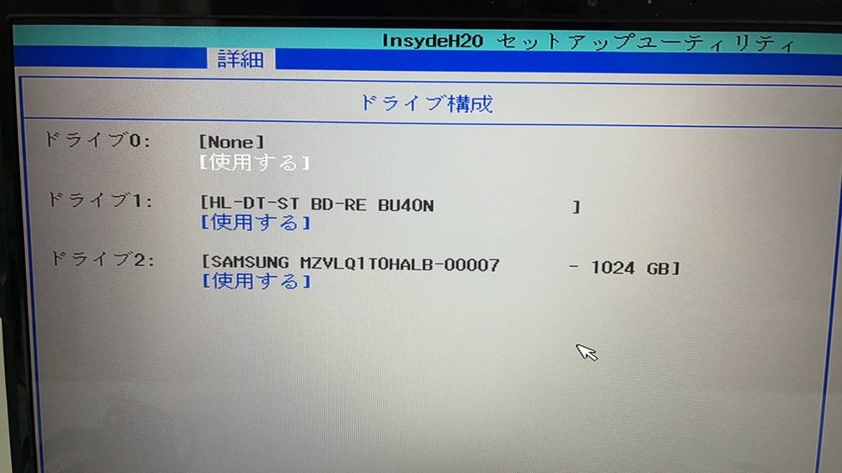 富士通 lifebook AH45/E3 FMVA45E3WH i3-1115G4 8GB　ジャンク202299_画像3