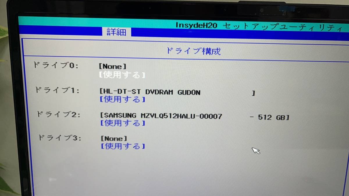 富士通 lifebook NH75/E2 FMVN75E2G7 AMD Ryzen 7 4700U 8GB　ジャンク2022103_画像3