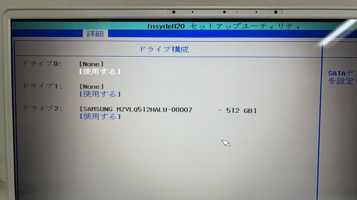 富士通 lifebook TH77/E3 FMVT77E3WZ i7-1165G7 8GB　ジャンクme-202201_画像3
