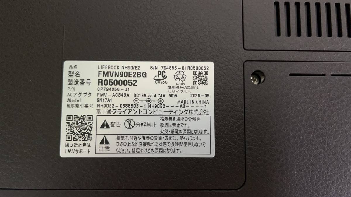 富士通 lifebook NH90/E2 FMVN90E2BG i7-10750H 16GB　ジャンクme-202205_画像9