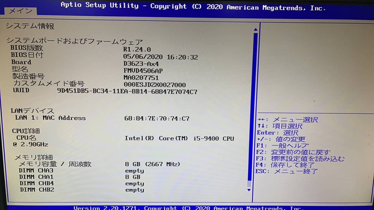 富士通 ESPRIMO D588/CX FMVD4506AP Core i5-9400 8GB ジャンク202291_画像3