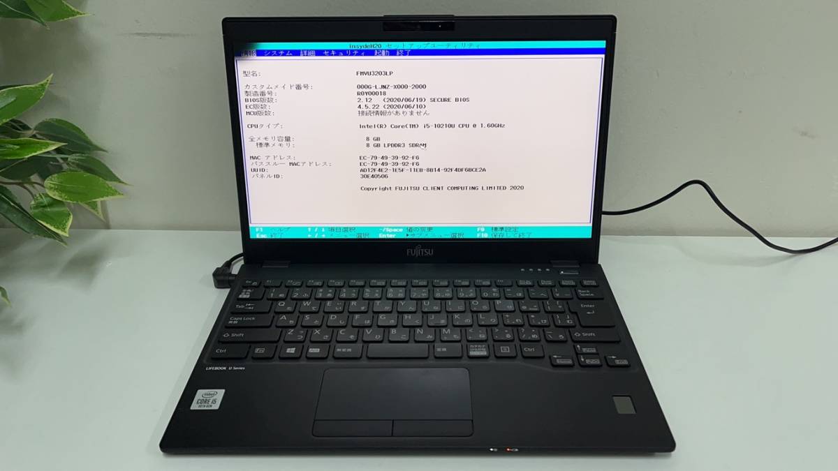 富士通LIFEBOOK U9310/EX-